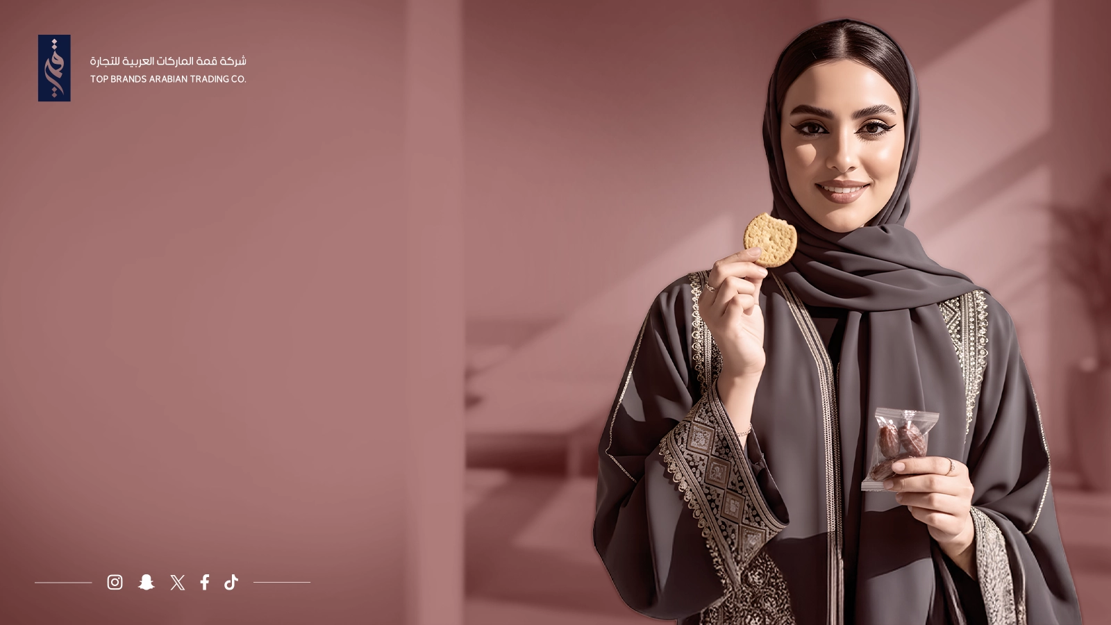 Biscuits and Snacks in Saudi Arabia